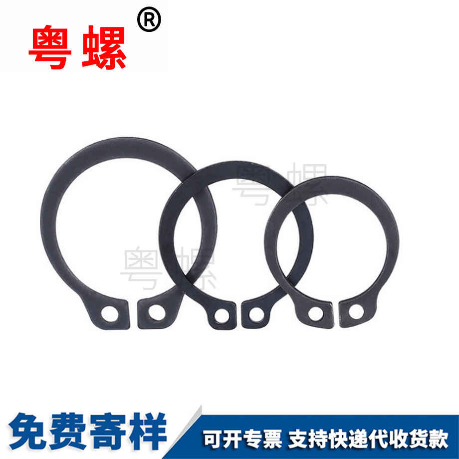 外卡綏化卡簧