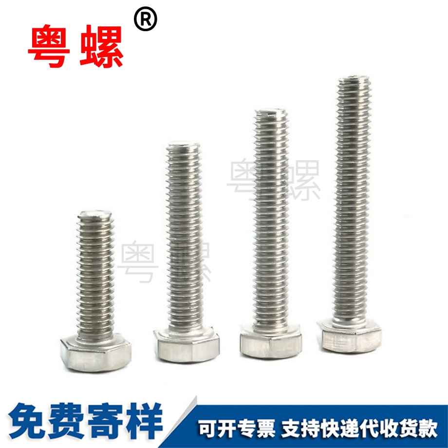 生產(chǎn)黑河外黑河六角螺絲