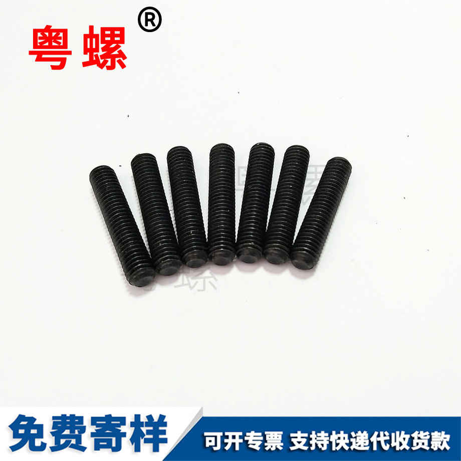 定制七臺河DIN916