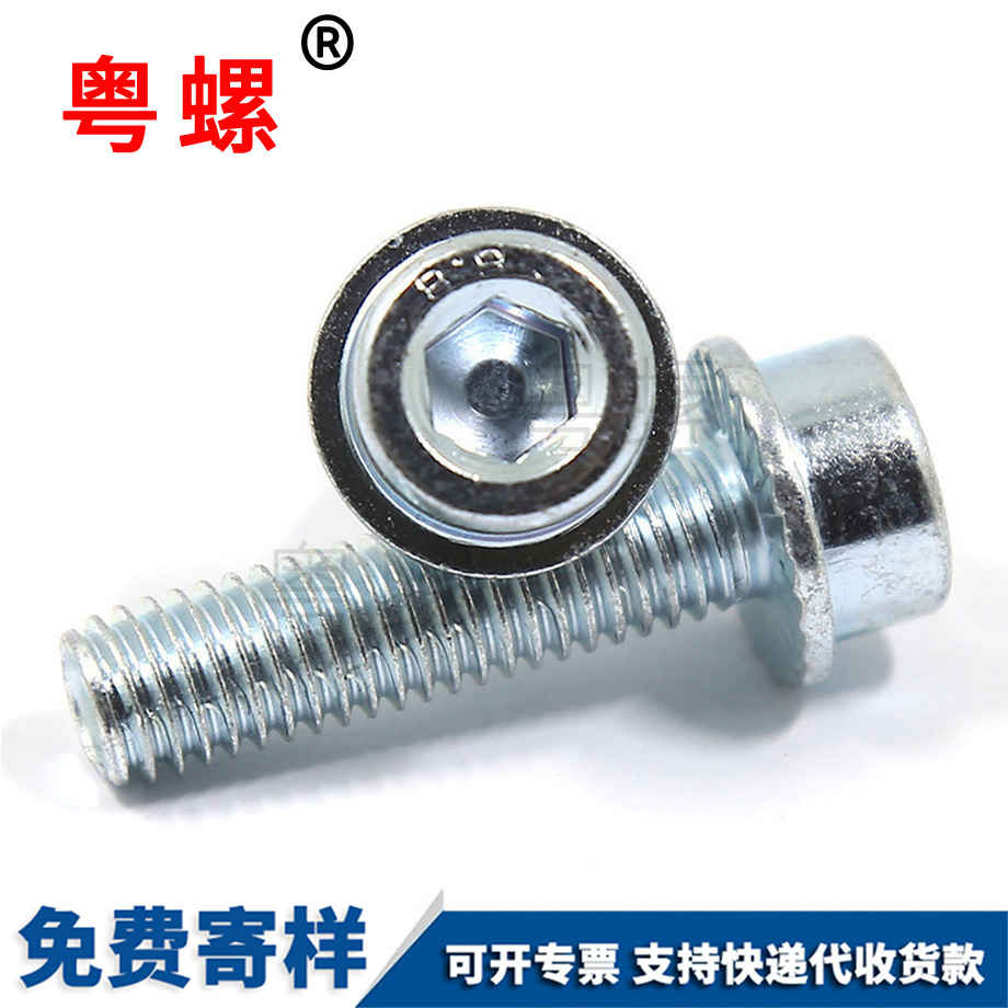 怒江法蘭面怒江機(jī)螺釘