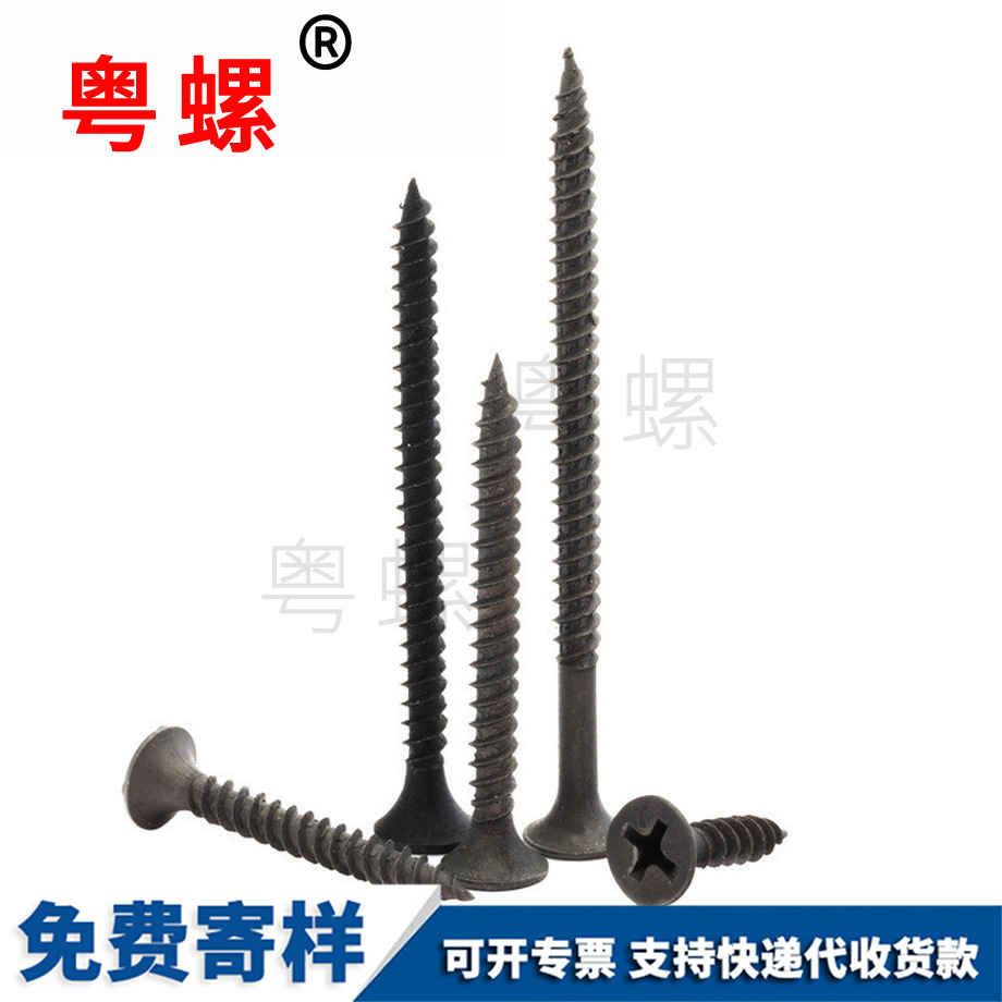 十字加硬秦皇島自攻螺絲