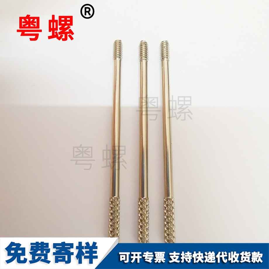 訂做楚雄GB37T形螺絲