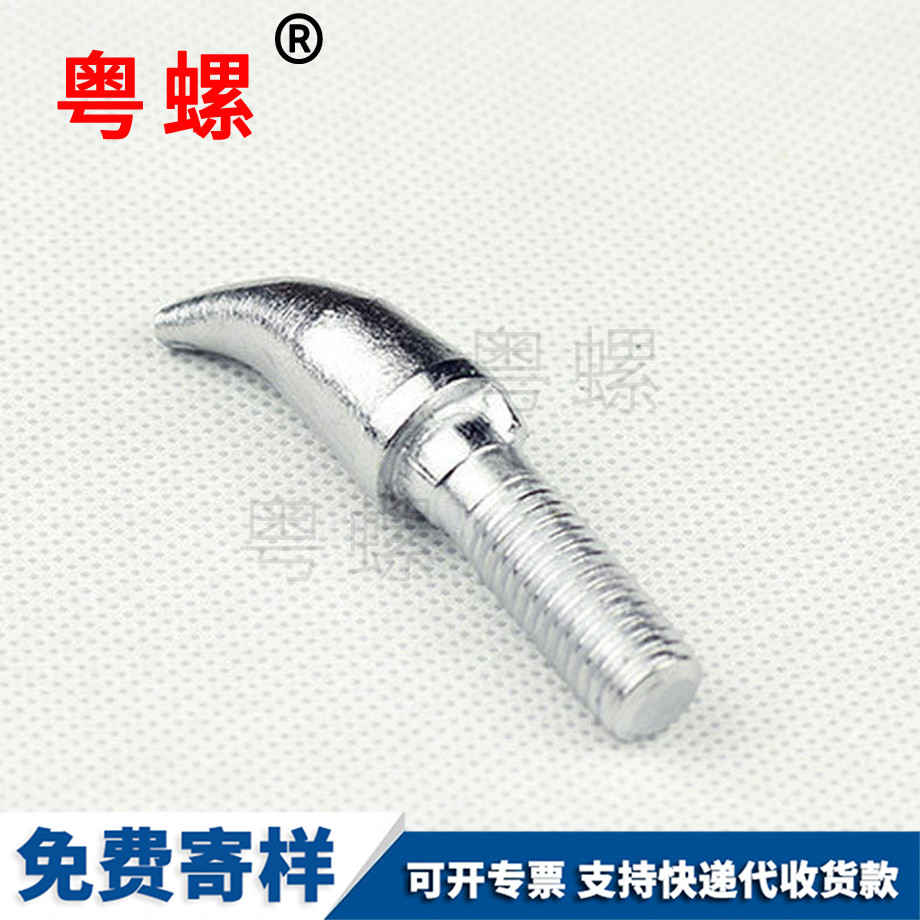 云浮牛角螺栓