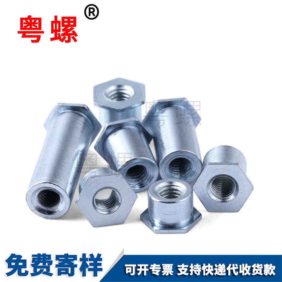 碳鋼鍍鋅綏化壓板螺母