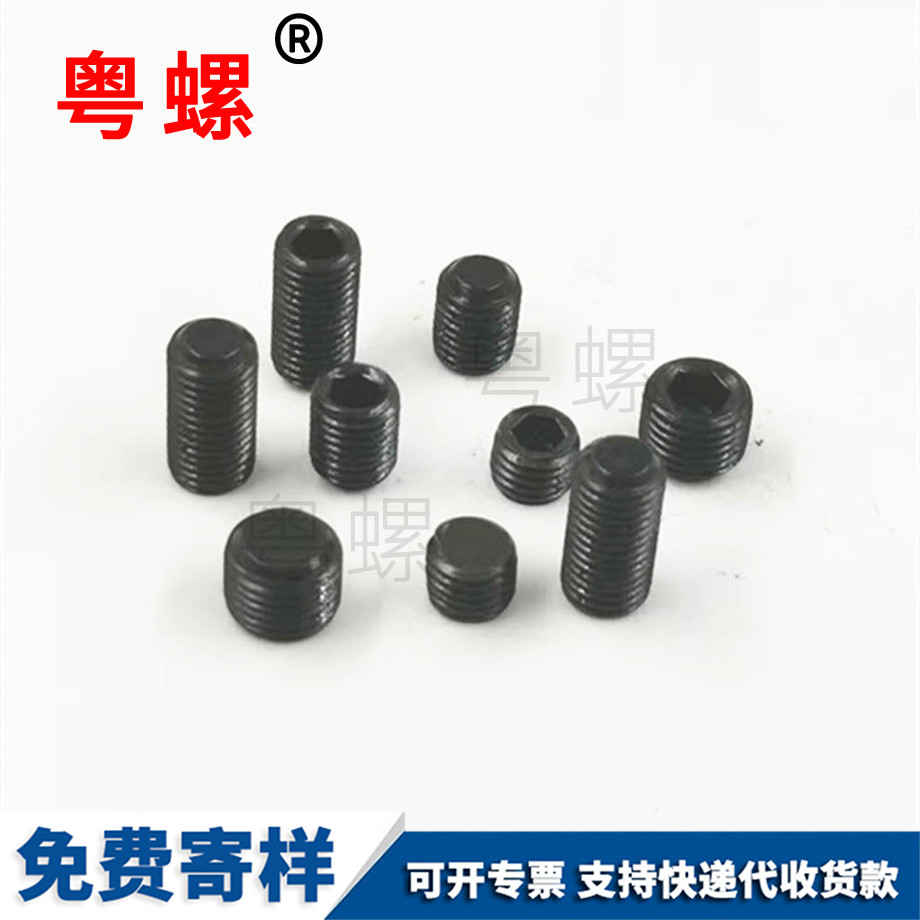 加工蕪湖DIN913德標(biāo)