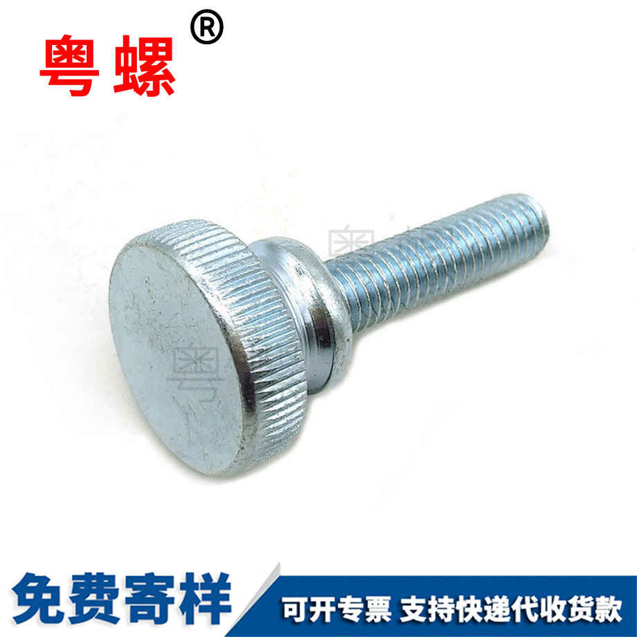 加工怒江GB834