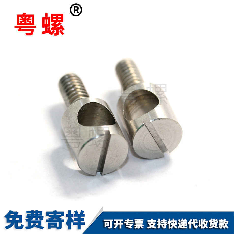 迪慶一字槽迪慶銅螺絲