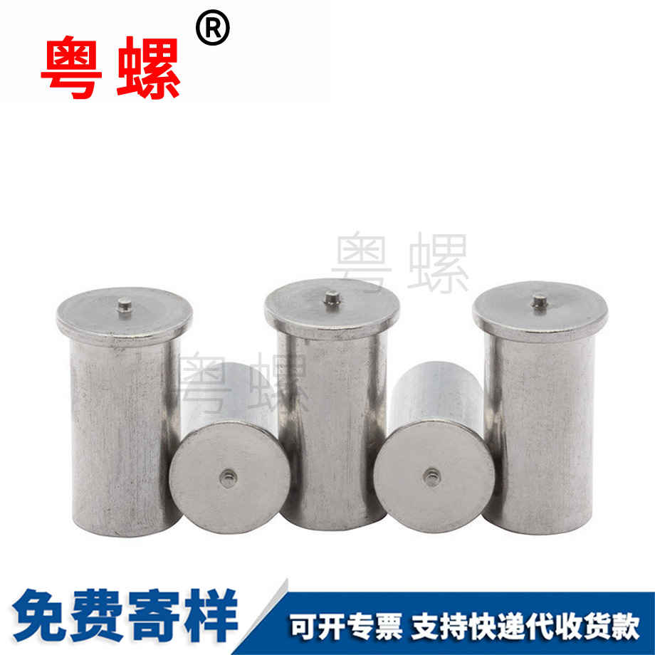 黑河焊接螺母