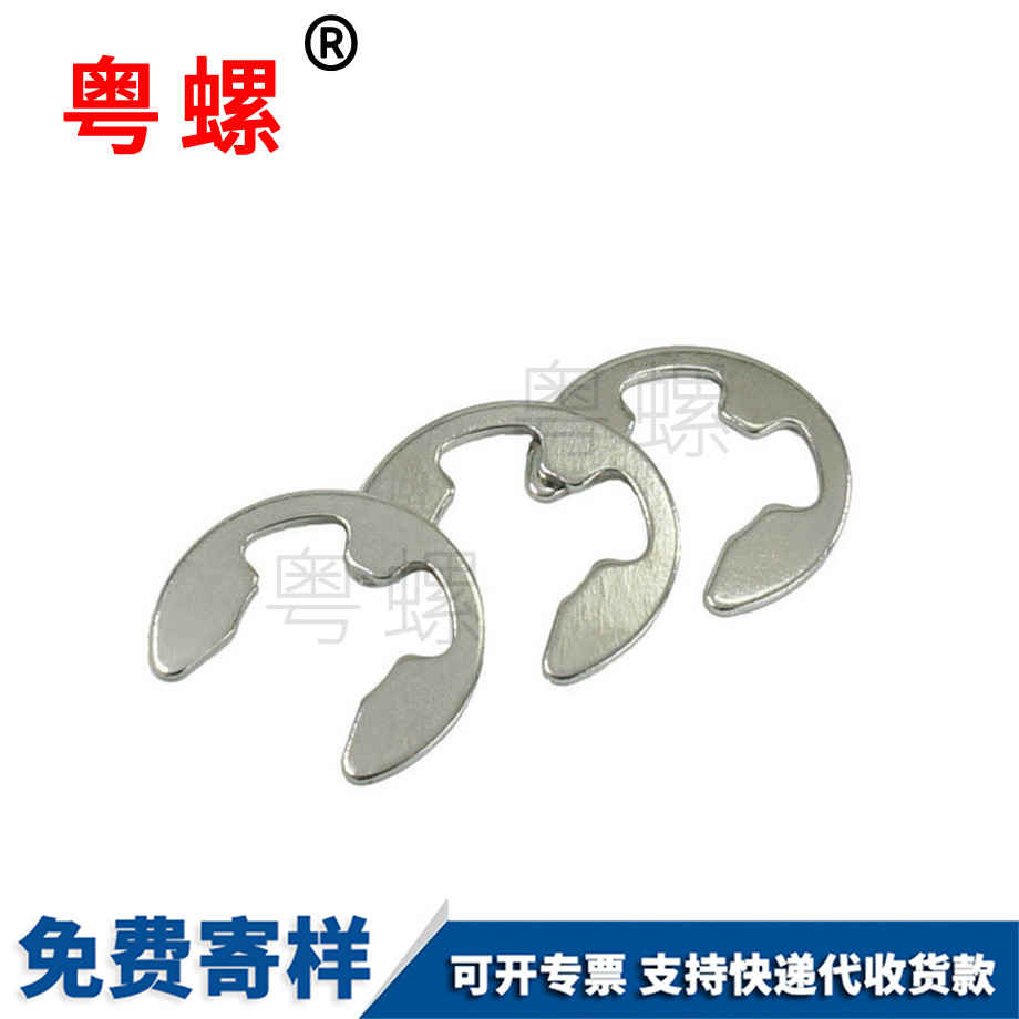 七臺(tái)河擋圈