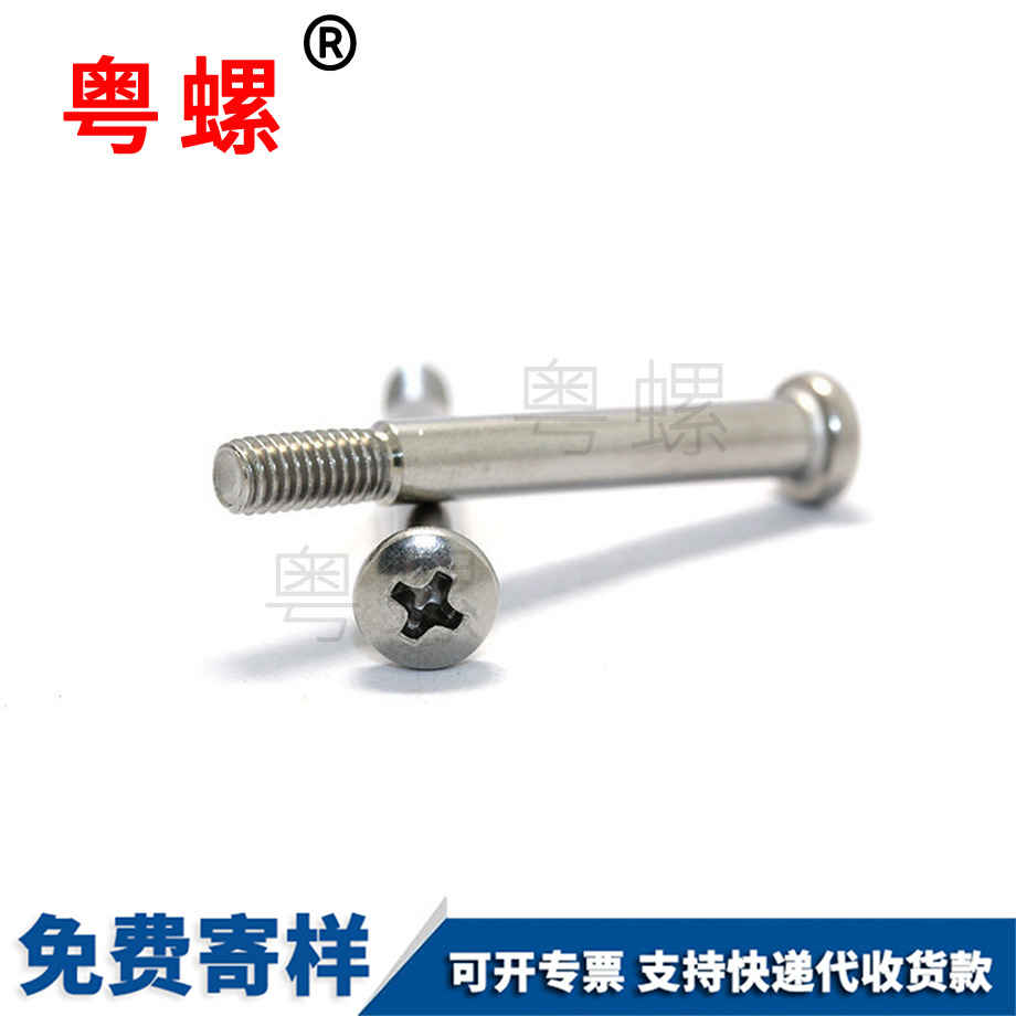 專業(yè)供應(yīng)圓頭西雙版納不銹鋼螺絲