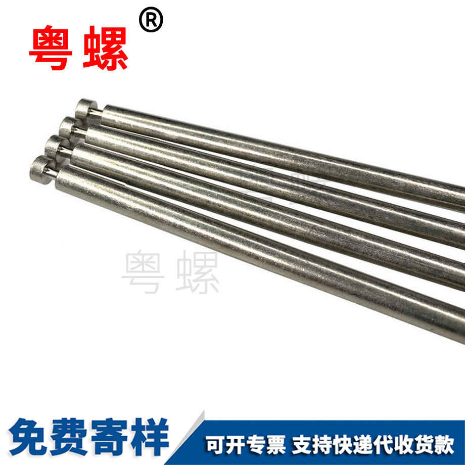 秦皇島平頭非標合