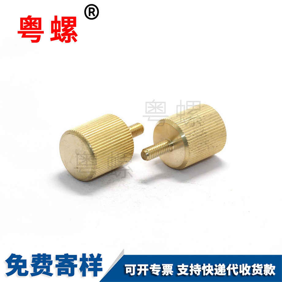 供應(yīng)怒江直花怒江銅螺絲
