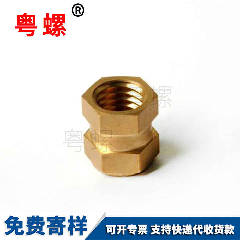 林芝銅林芝六角螺母