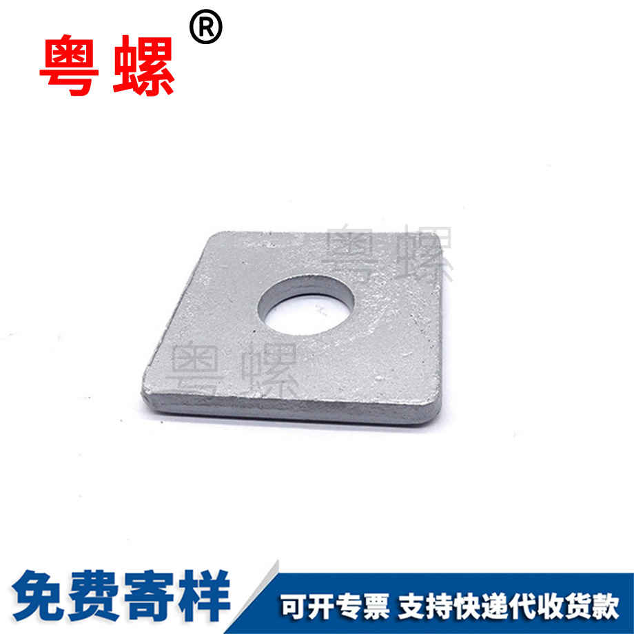 方迪慶墊片
