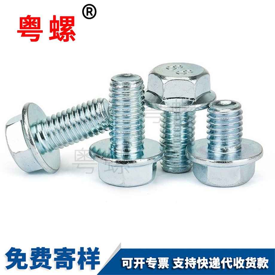 七臺(tái)河六角七臺(tái)河法蘭螺栓