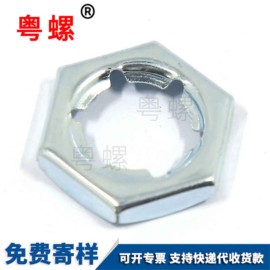 西安扣緊螺母