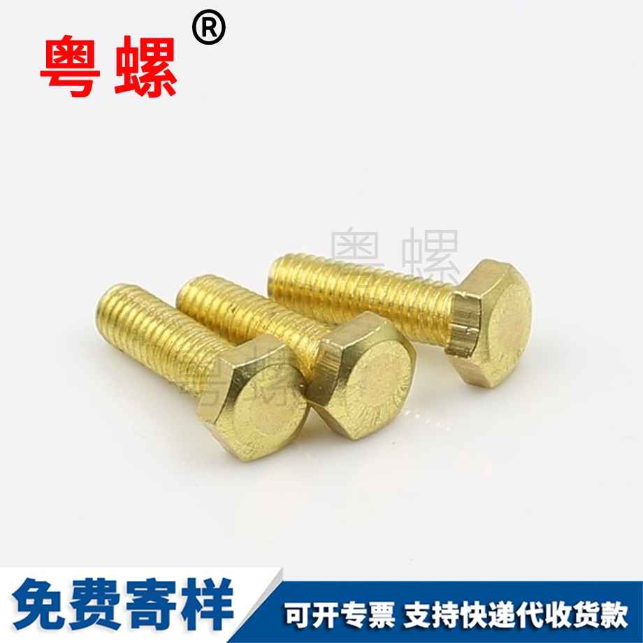 楚雄銅外楚雄六角螺栓