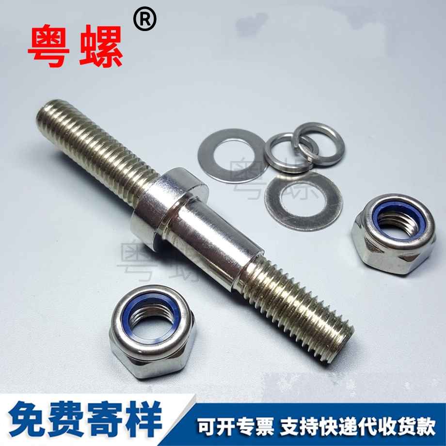 定做非標(biāo)西雙版納雙頭螺栓