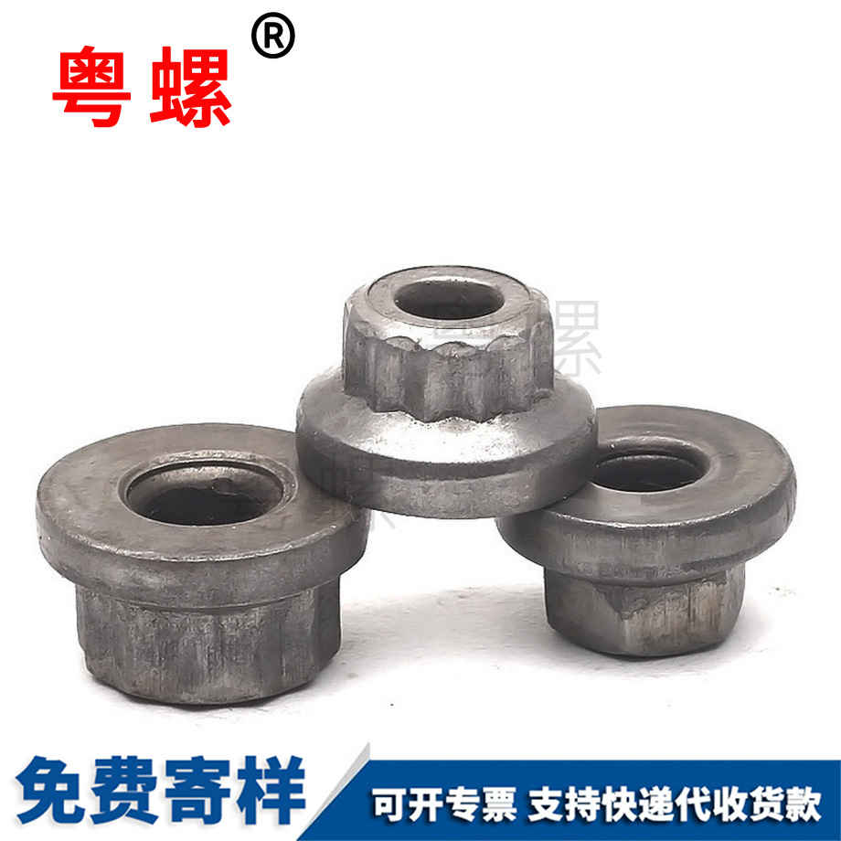 加工阜陽臺階螺母