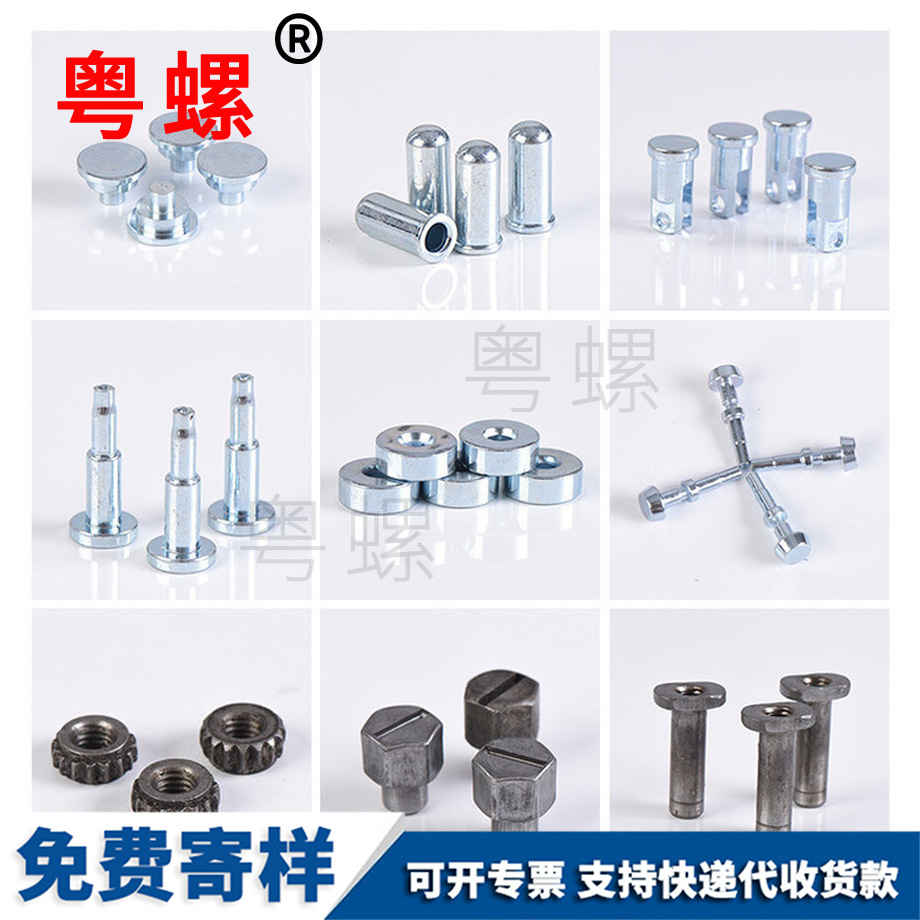 孔用紅河卡簧