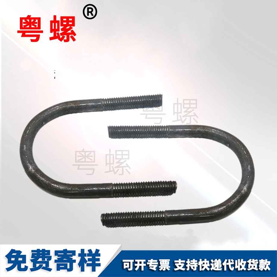 現(xiàn)貨供應(yīng)4.8級(jí)涼山U型螺絲