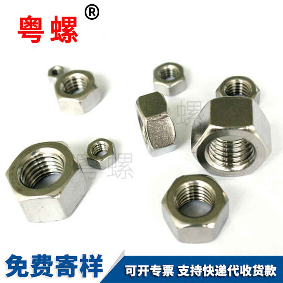 黑河六角螺母