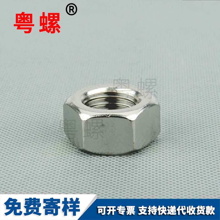 楚雄GB6170螺母