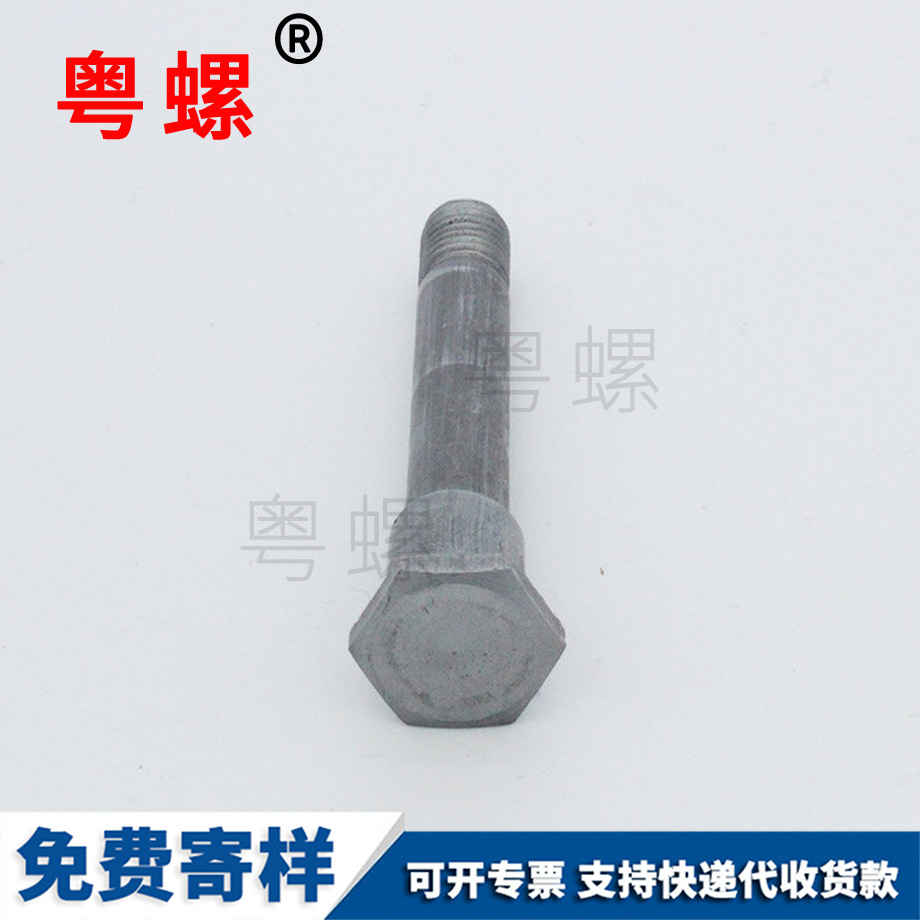 綏化碳鋼綏化臺(tái)階螺絲