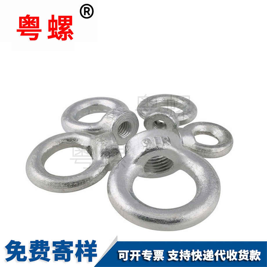 楚雄吊環(huán)螺母