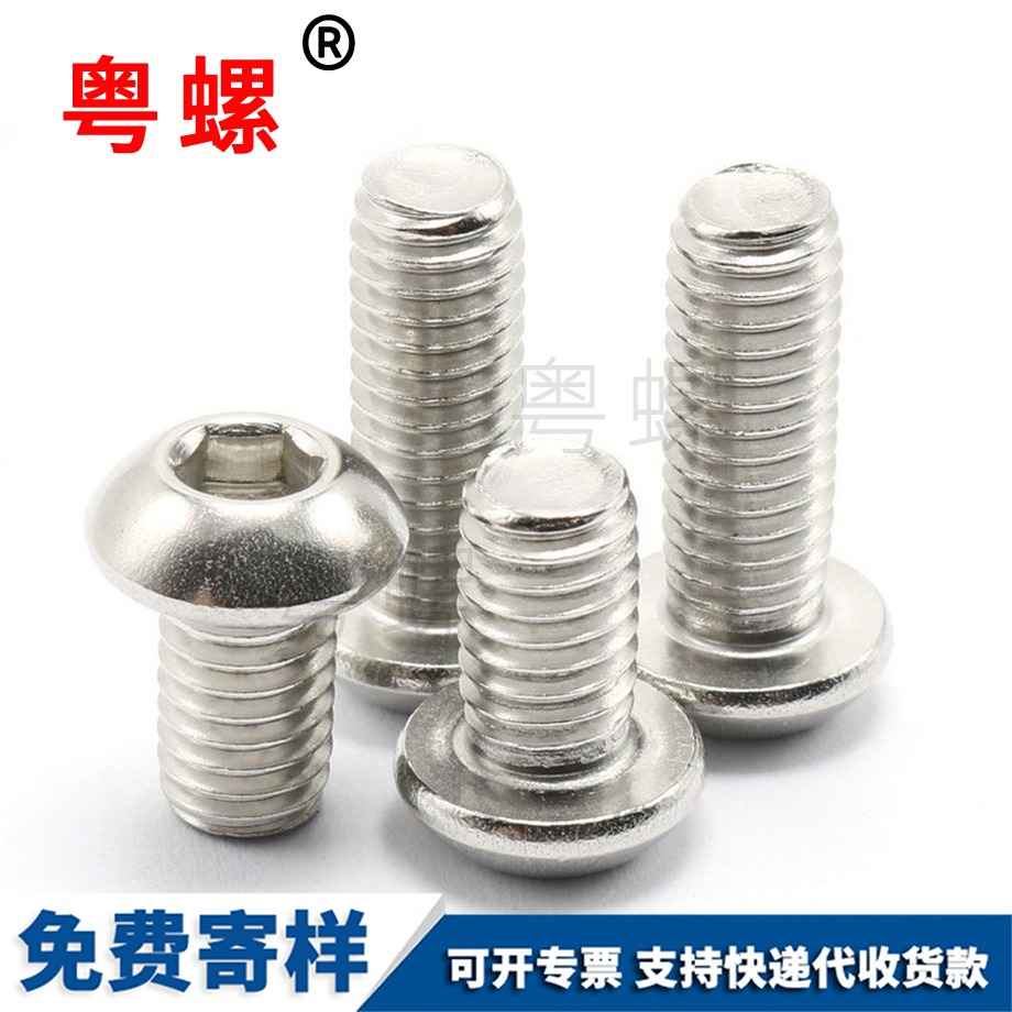 楚雄盤頭內(nèi)楚雄六角螺栓