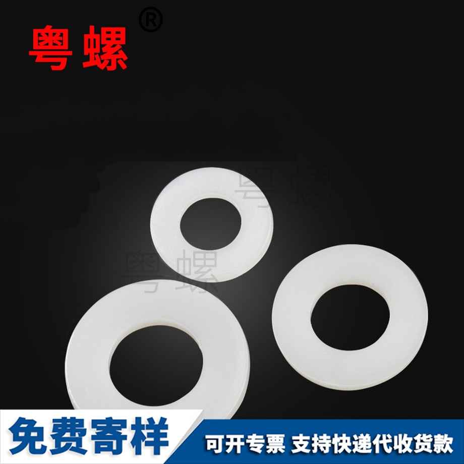 生產(chǎn)圓型尼龍文山墊片