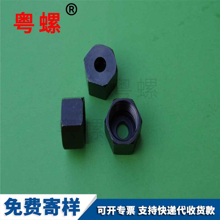 非標異秦皇島型秦皇島六角螺母