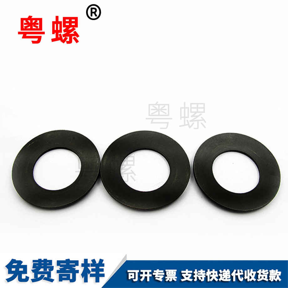 訂做碟形七臺(tái)河彈簧七臺(tái)河墊片