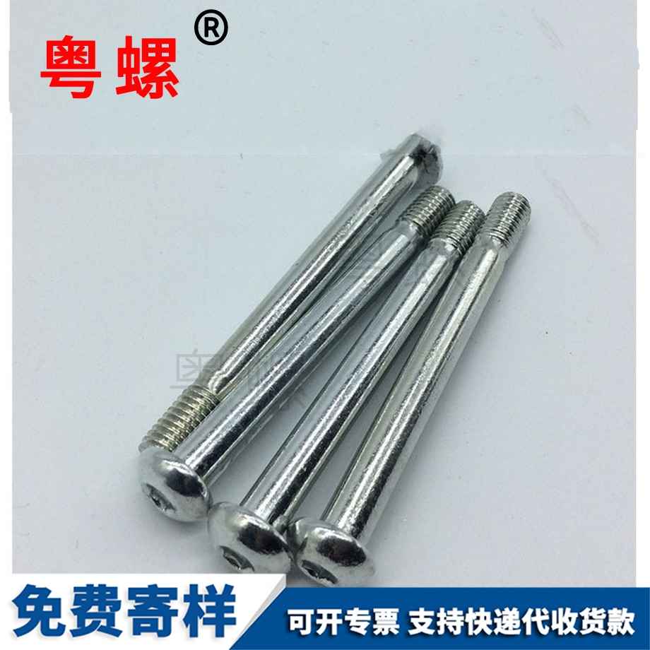 加工半圓昌都頭內(nèi)昌都六角螺絲