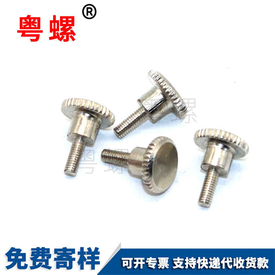 七臺河臺階螺栓