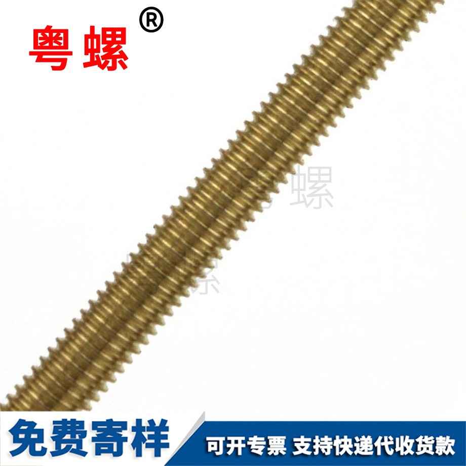 秦皇島全牙通絲螺桿
