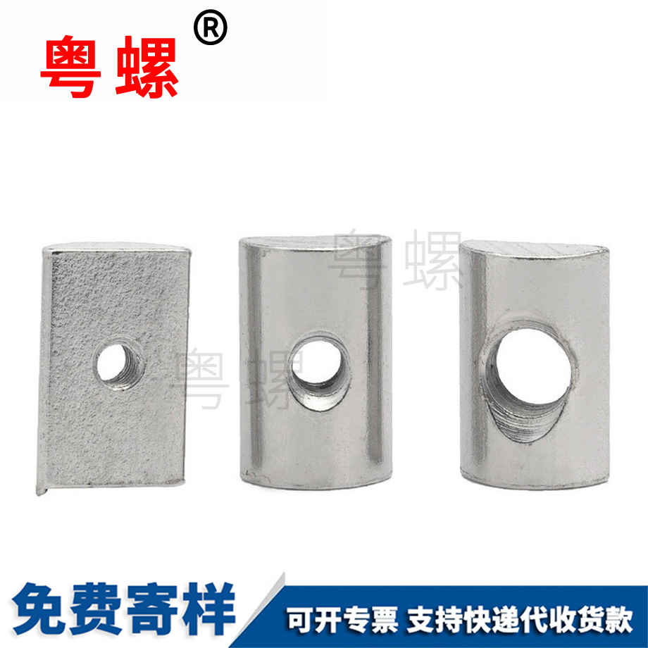 鍍鋅云浮半云浮圓螺母