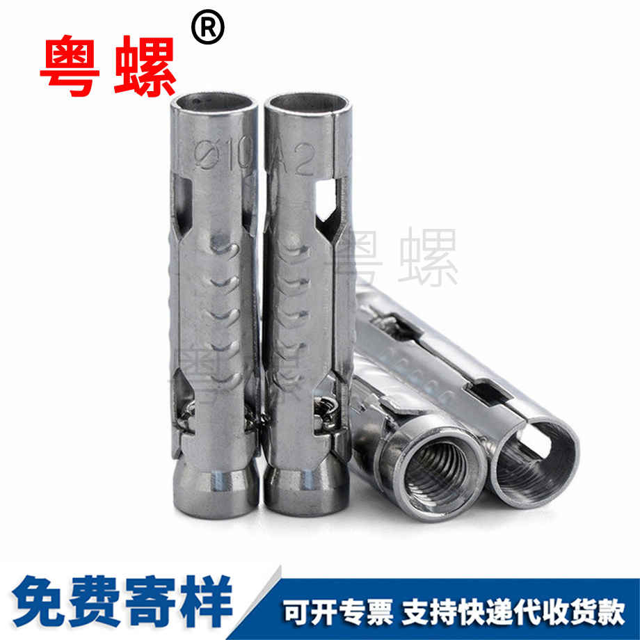 魚(yú)鱗管楚雄三片式膨脹管