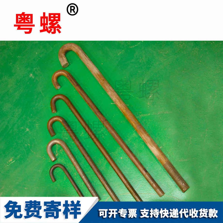 生產(chǎn)綏化地腳螺栓