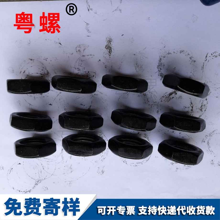 廠家現(xiàn)貨供應(yīng)高強(qiáng)度七臺(tái)河薄螺母