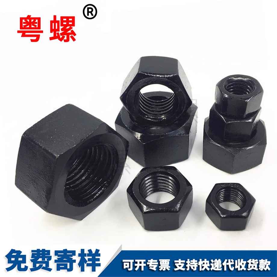 批發(fā)10級秦皇島細(xì)牙秦皇島六角螺母