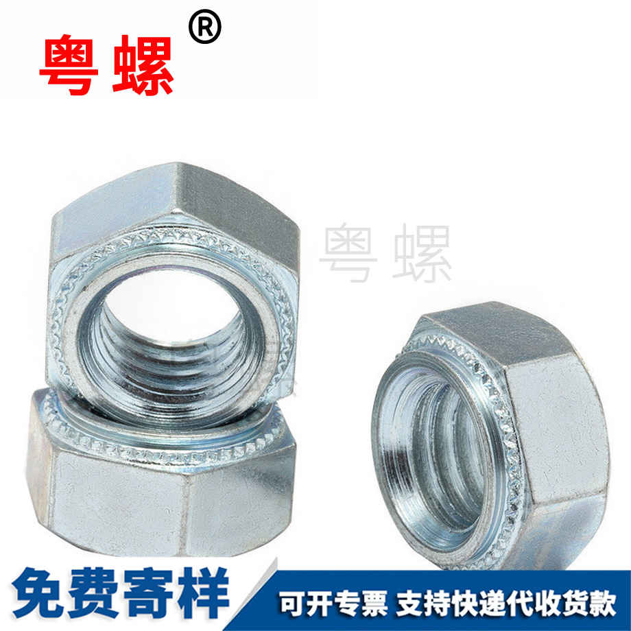 六角昌都壓鉚螺母