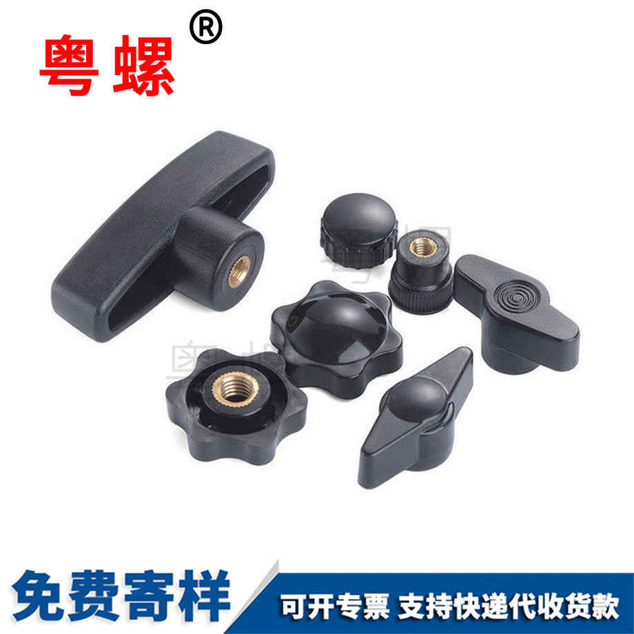 生產(chǎn)銅芯通孔盲孔怒江手擰螺母