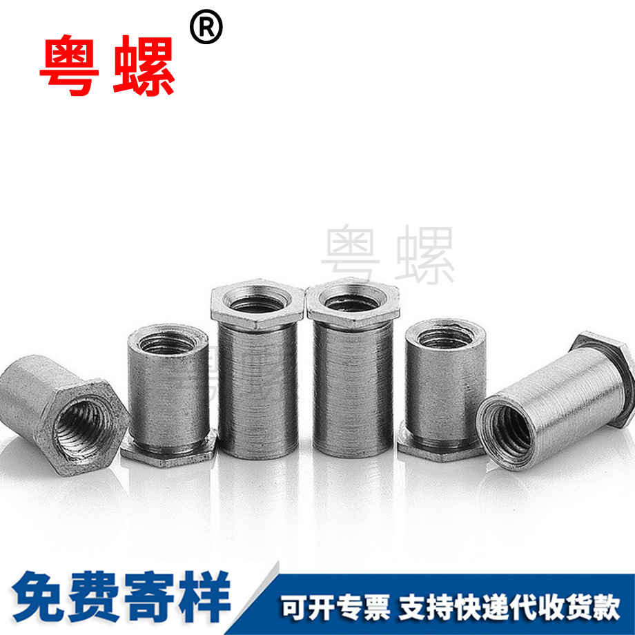 迪慶通孔迪慶壓鉚螺母