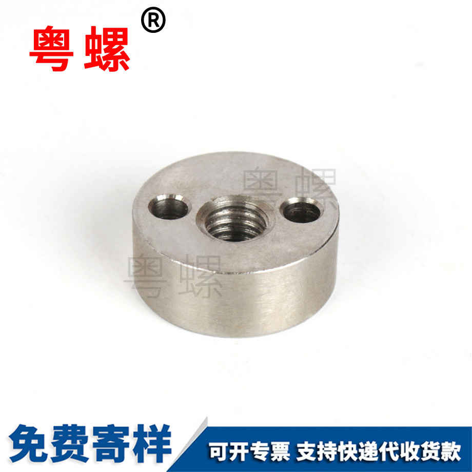 不銹鋼帶孔楚雄圓螺母
