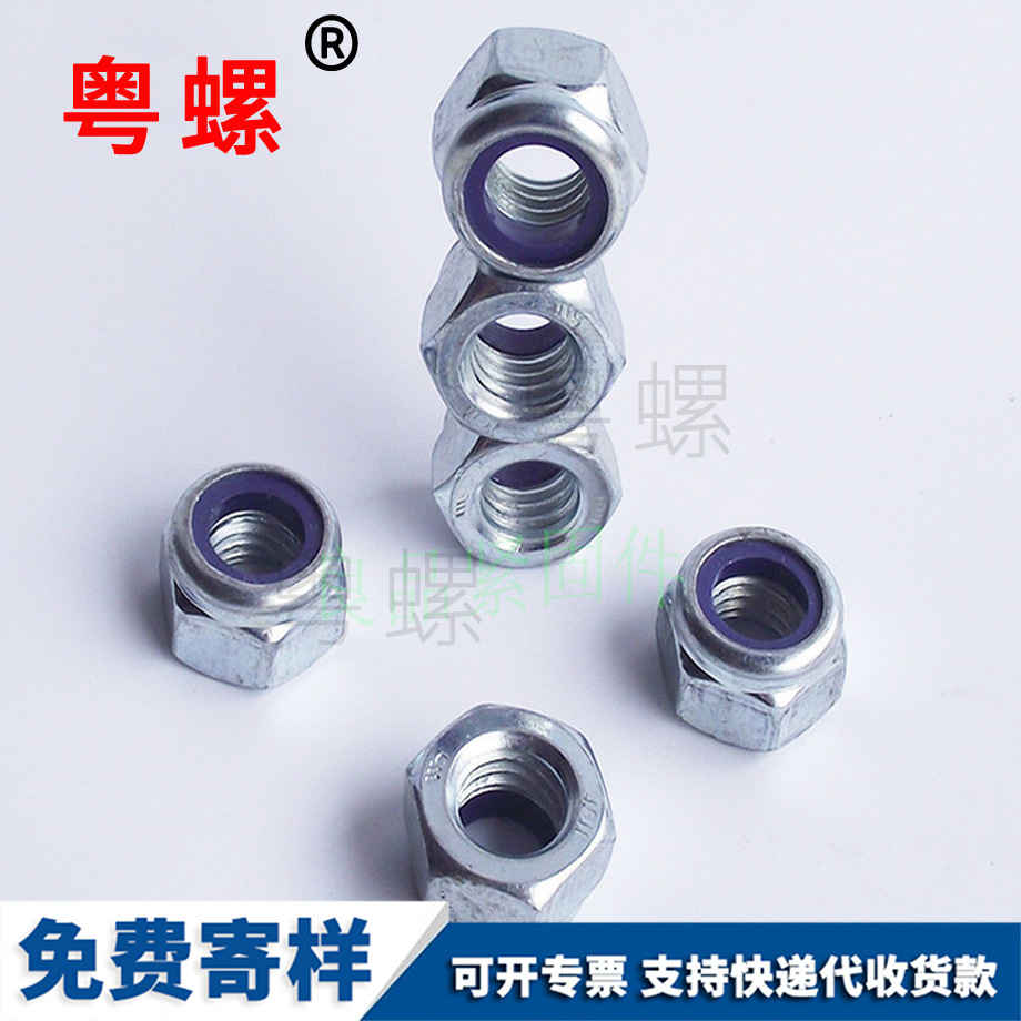 秦皇島DIN985