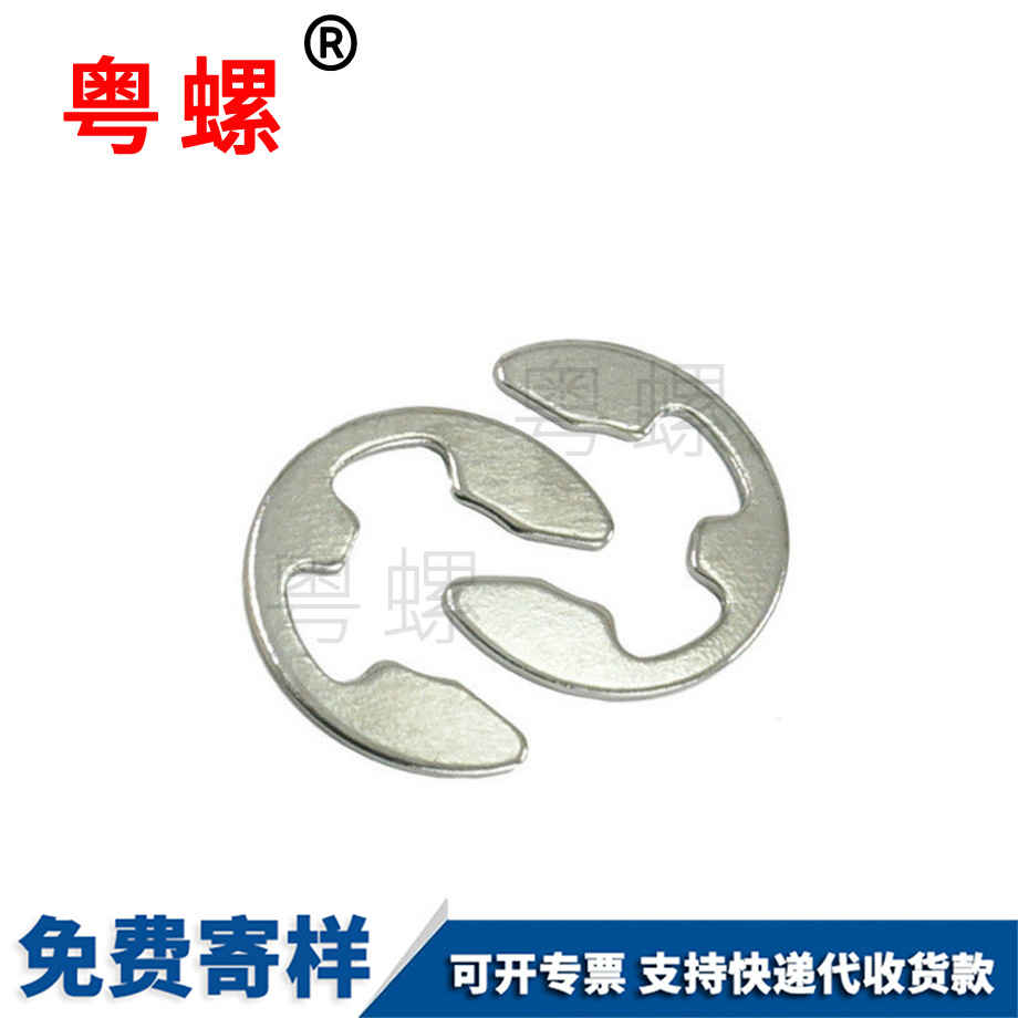 訂制七臺(tái)河卡環(huán)E型七臺(tái)河卡簧