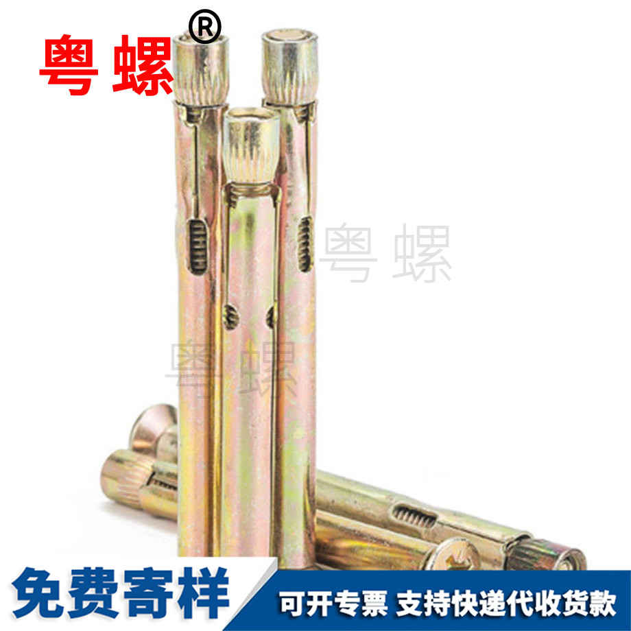 綏化膨脹螺絲