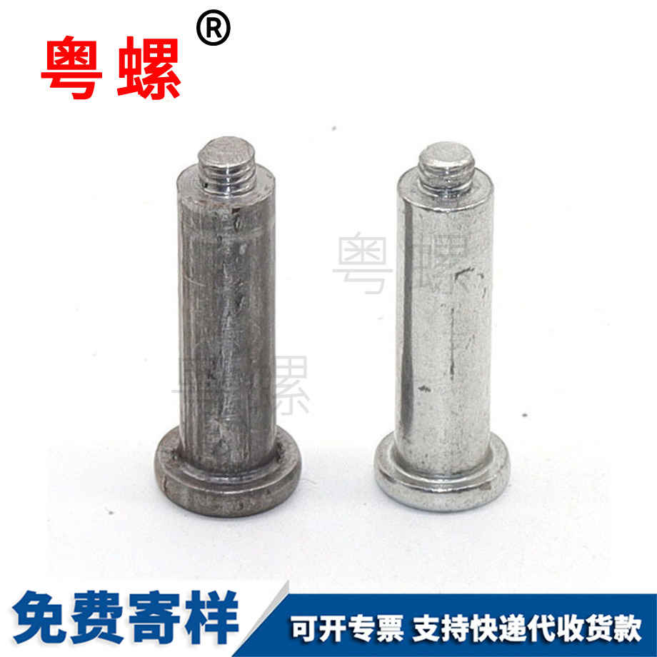 內(nèi)六角圓頭綏化半牙螺栓