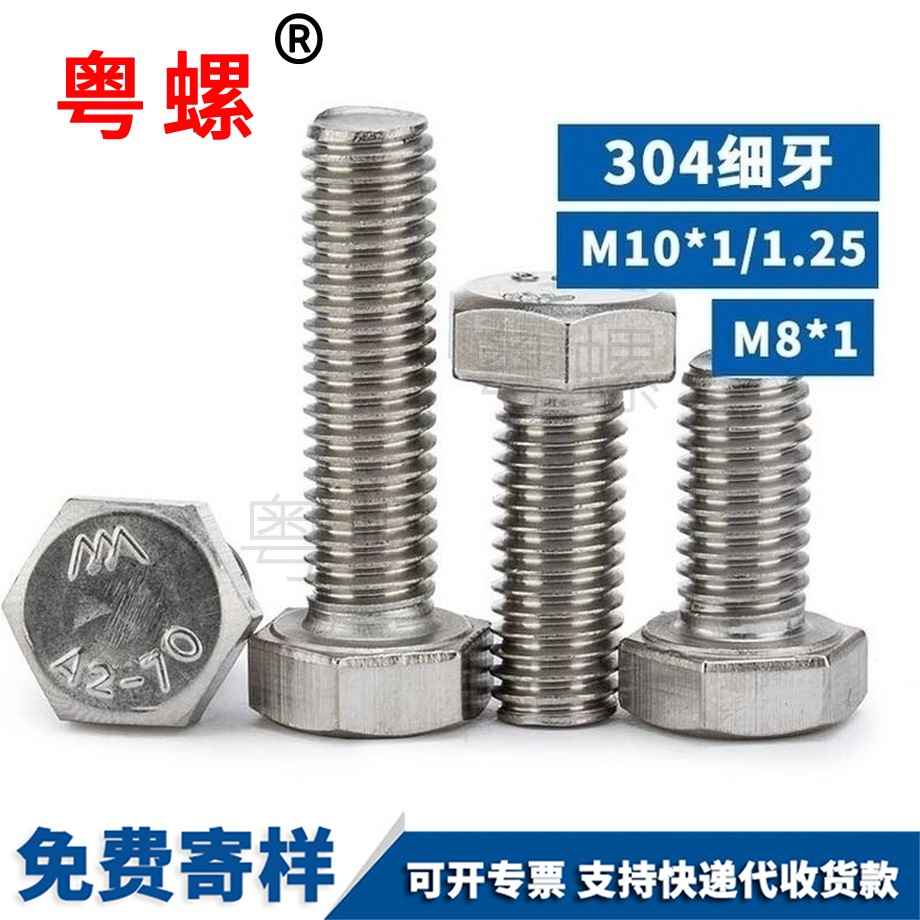 七臺(tái)河細(xì)牙七臺(tái)河外七臺(tái)河六角螺絲